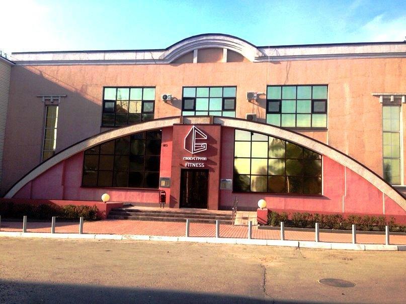 Фото Глобус Фитнес