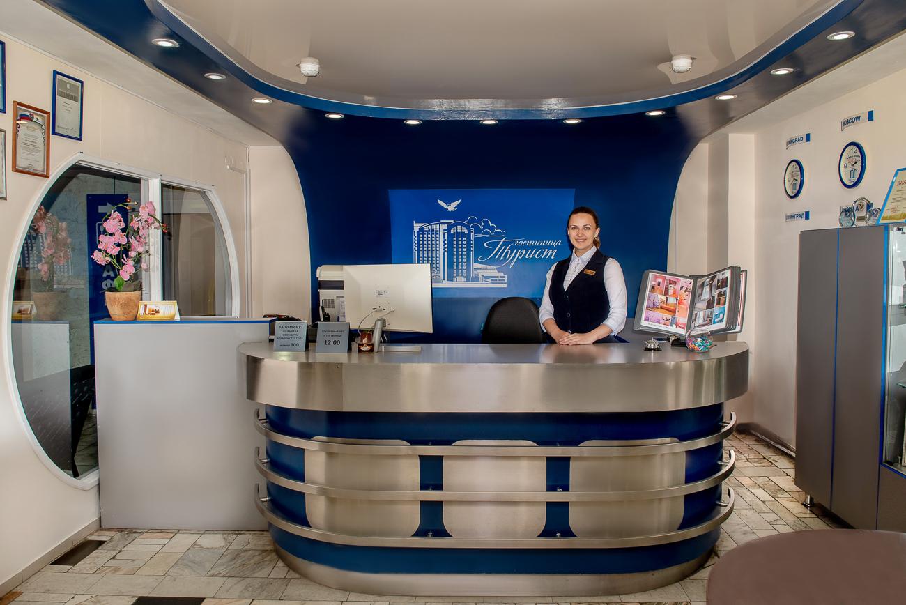 Фото Турист