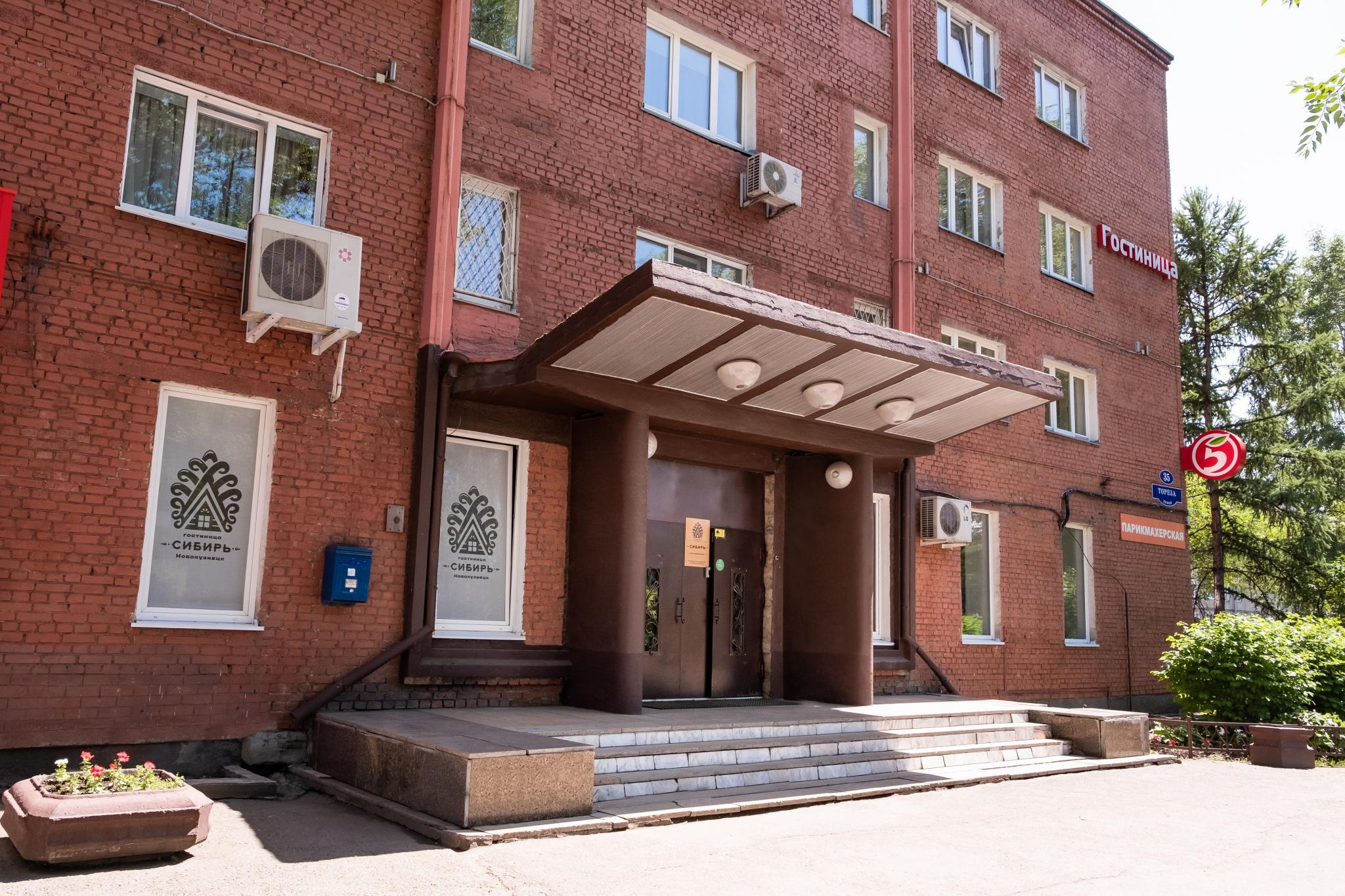 Фото Сибирь