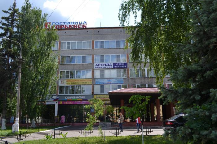 Фото Гостиница Егорьевск