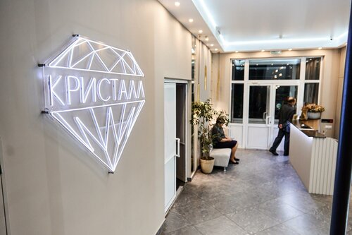 Кристалл