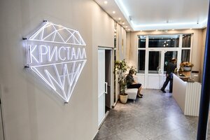 отель Кристалл