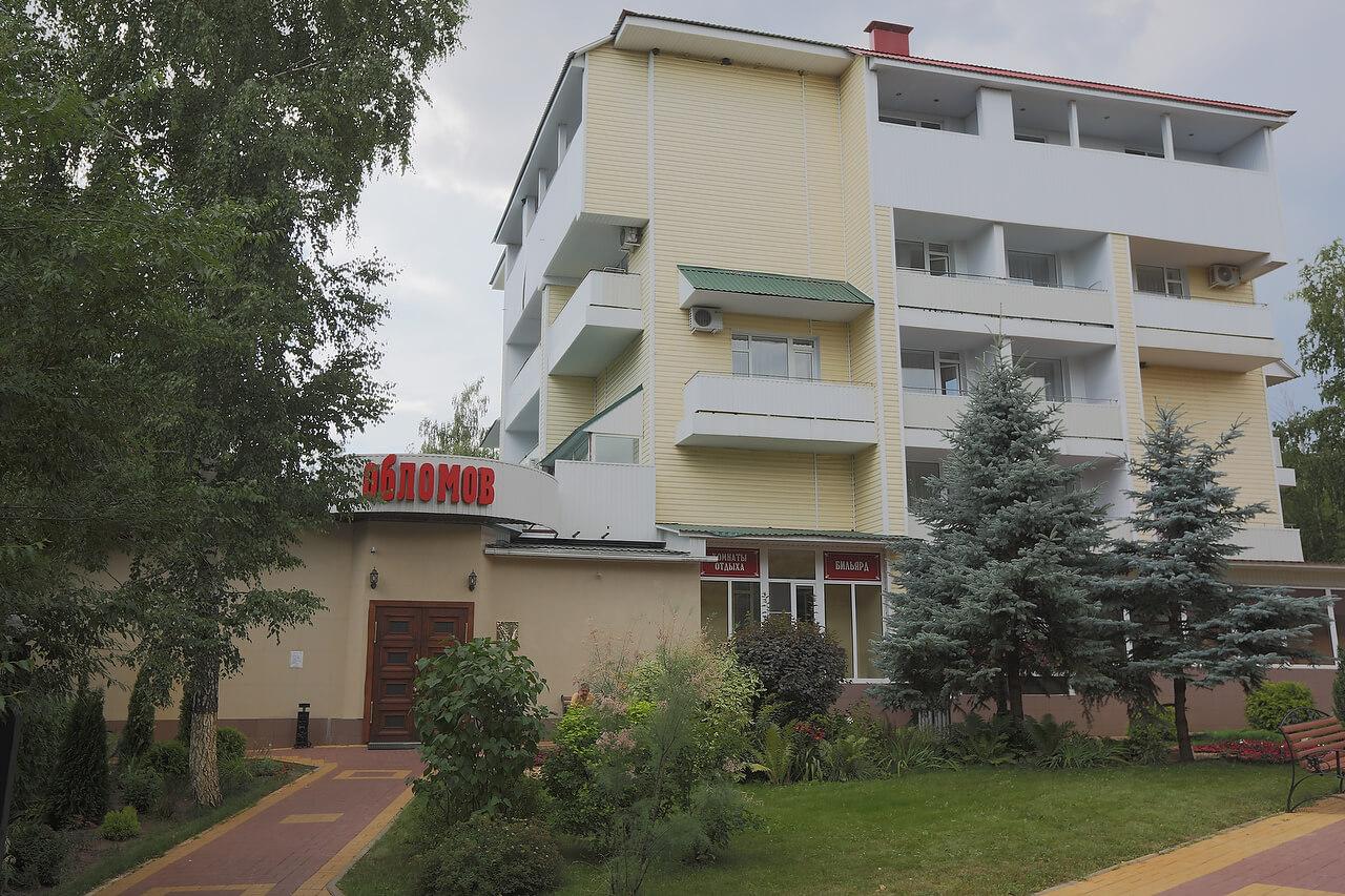 Фото Обломов