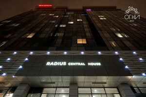 Апартаменты Radius Central House by Огни Rent