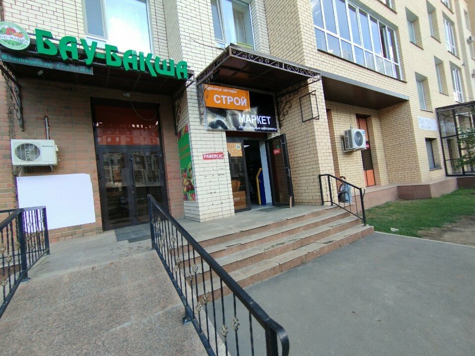 Greengrocery Bau-Baksha, Astana, photo