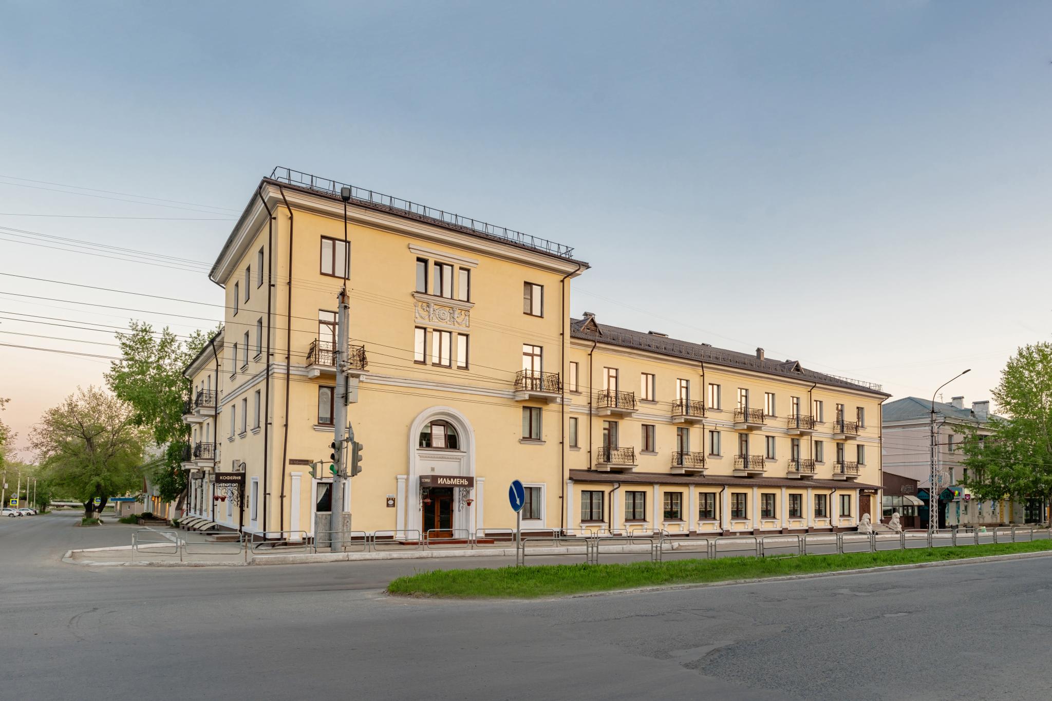 Фото Ильмень