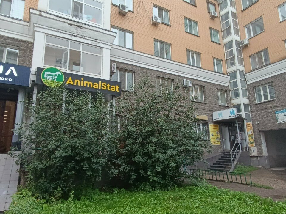 Agricultural machinery, equipment AnimalStat, Astana, photo