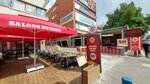 Saloon Burger Karanfil (Ankara Province, Cankaya District, Karanfil Sok., 49B), fast food