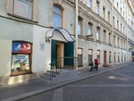 Kaunt-Ekspert (Nevskiy Avenue, 118), accountants