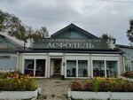 Асфодель (Sovetskaya ulitsa, 1) ، مكان الجنازة