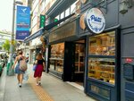 Pikta Bakery & Cafe (İstanbul, Kadikoy, Osmanağa Mah., Kuşdili Cad., 61A), bakery
