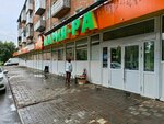 Sberbank of Russia (Initsiativnaya ulitsa, 22) ، آلة صرف النقود الأوتوماتيكية