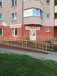 Sparysh Up (Kabiaka Street, 10), stationery wholesale