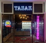 Vape zona (derevnya Borzyye, Nevskaya ulitsa, 704) ، متجر مستلزمات التدخين
