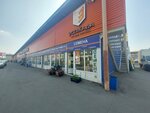 Сантехника (Initsiativnaya Street, 8), tienda de artículos de saneamiento