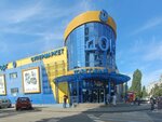 Don (Voronezh, Pobedy Boulevard, 30) ، مركز تسوق