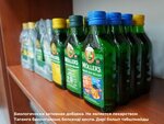 Armaran (Clement Timiryazev Street, 42к23), sports nutrition