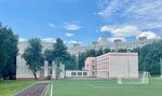 Школа № 1173, учебный корпус № 5 (Chertanovskaya Street, 62А) ، مدرسة