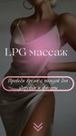 ShapeAcadem (Sovetskiy City Administrative District, Akademgorodok Microdistrict, Rossiyskaya Street, 8) ، صالون تدليك
