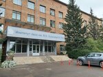 ЛесАудит (Akademgorodok Street, 50/28), bti