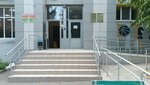 Центр внешкольной работы Авиастроительного района (ulitsa Pobezhimova, 17), club para niños y adolescentes