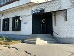 Cyber/Spot (Sovetskaya Street, 32), computer club