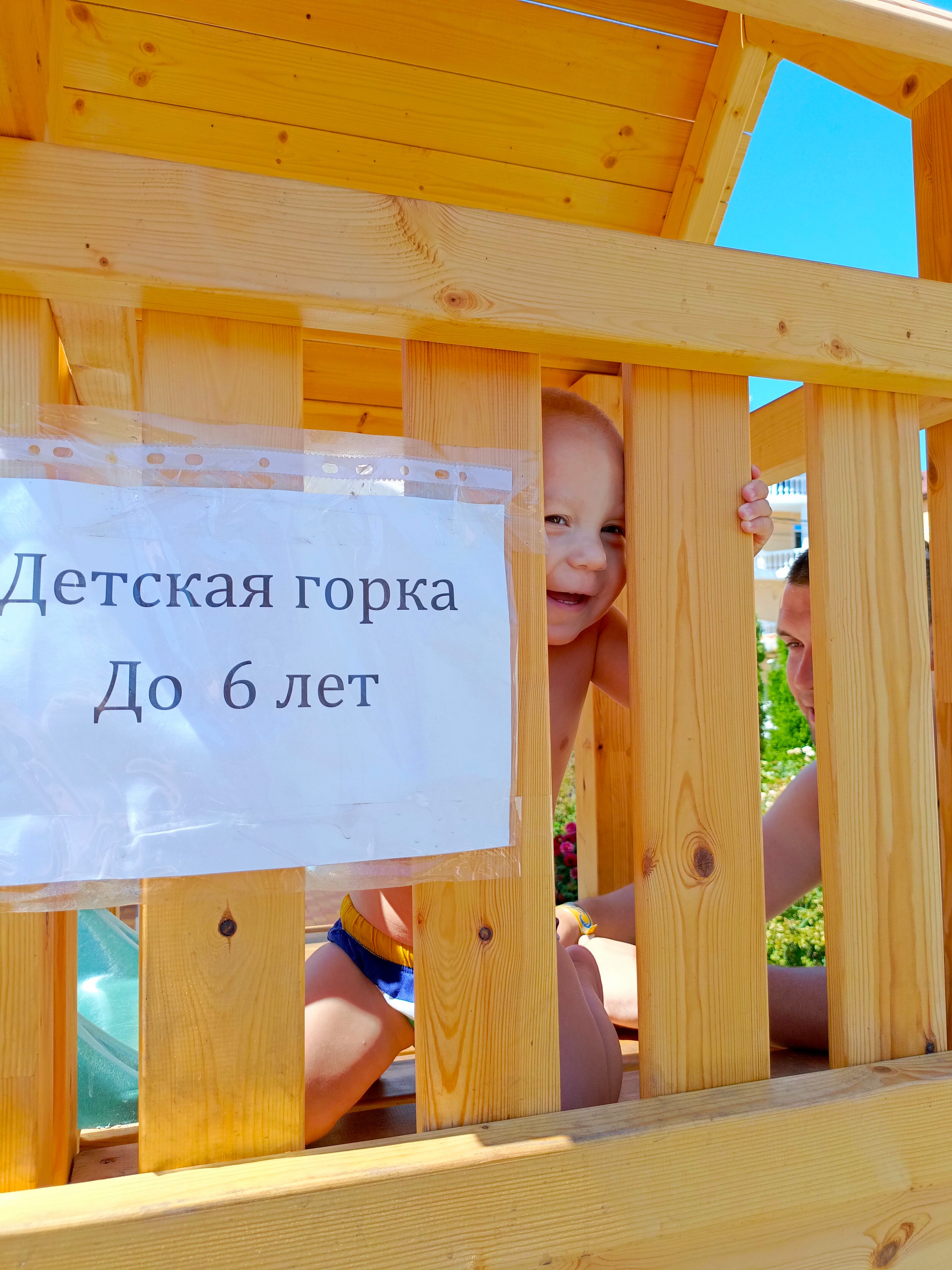 Фото Атлантик