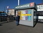 Снежный городок (Transportnaya Street, 4) ، مثلجات