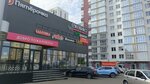 Ежевика (10 Let Oktyabrya Street, 62Б), centro comercial