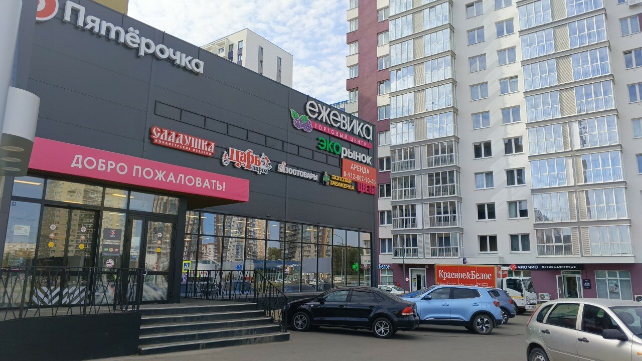 Жігіт қынапқа сперматозоидты құйып жіберді