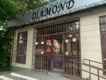 Diamond (Bauyrzhan Momyshuly Avenue, 34) ، صالون تجميل
