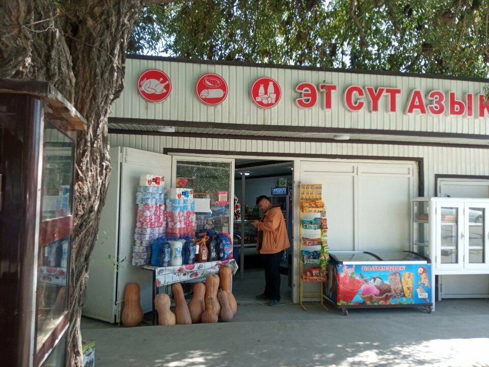 Grocery Daniyar, Osh, photo