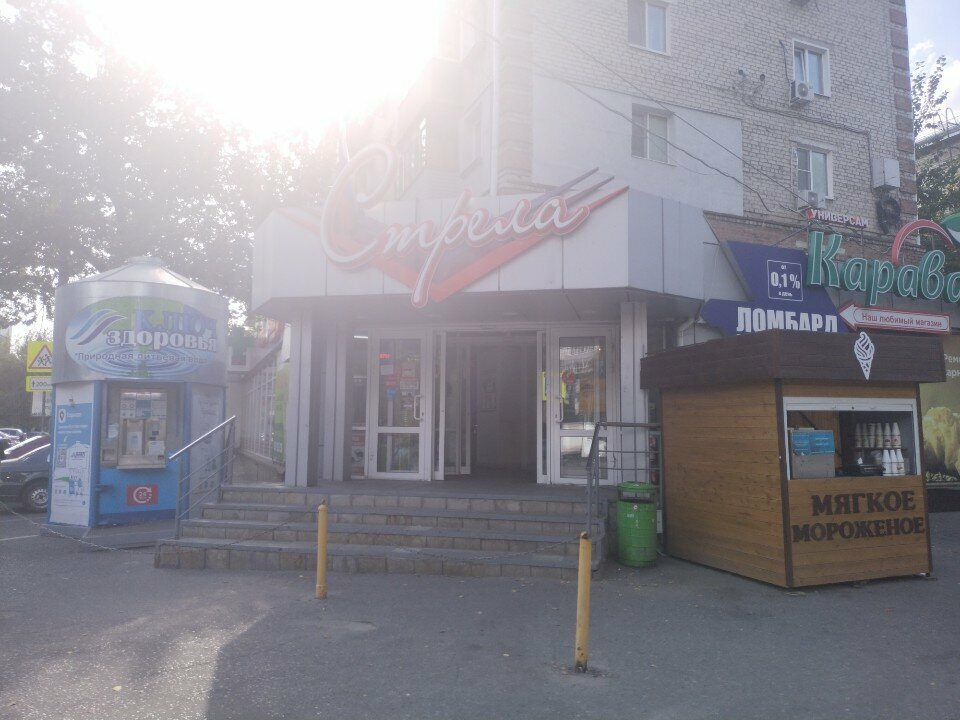 Grocery Магазин Стрелка, Penza, photo