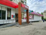 Magnit Kosmetik (Leninskiy rayon, Tverskaya ulitsa, 35), tienda de perfumes y cosmética