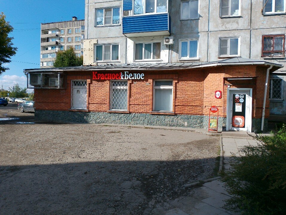 Алкогольные напитки Красное&Белое, Бийск, фото