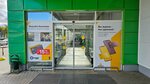 OTP Bank (Kalinina Street, 82), banking service point