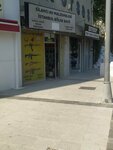 Silahcı AV Malzemeleri (İstanbul, Kartal, Karlıktepe Mah., Meydan Sok., 8) ، لوازم الصيد