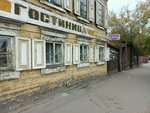 Babr (Timiryazev street, 61), hotel