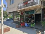 Canan Hairdresser (Izmir, Karsiyaka District, Bostanli Neighborhood, 1783rd Street, 54B) ، مصففو الشعر