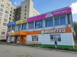 Женская одежда (Uralmash Urban Housing District, Donbasskaya Street, 8), clothing store