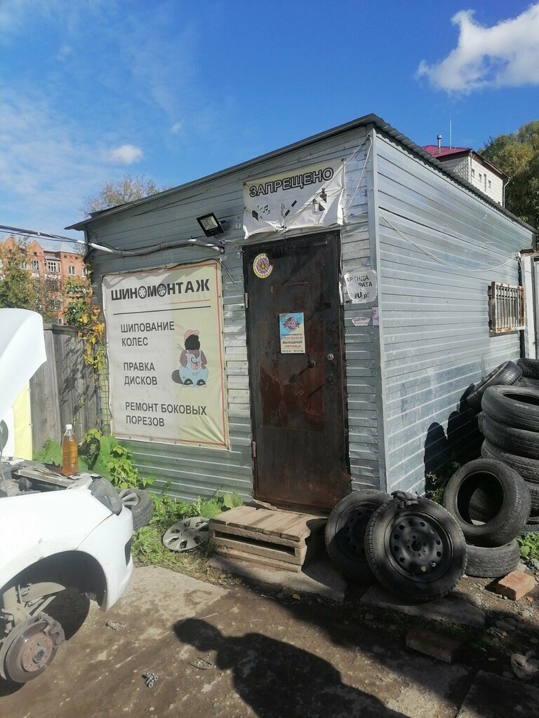 Montaje de neumáticos Shinomontazhnaya masterskaya Bobyor, , foto