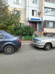 Рантье (Karla Marksa Avenue, 218/1), compañía de construcción