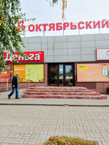 Ол ақ трусикиде аяғын жайып жіберді