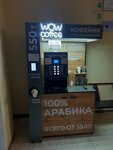 Wow coffee (Turan dańǵyly, 55А) ، آلة القهوة