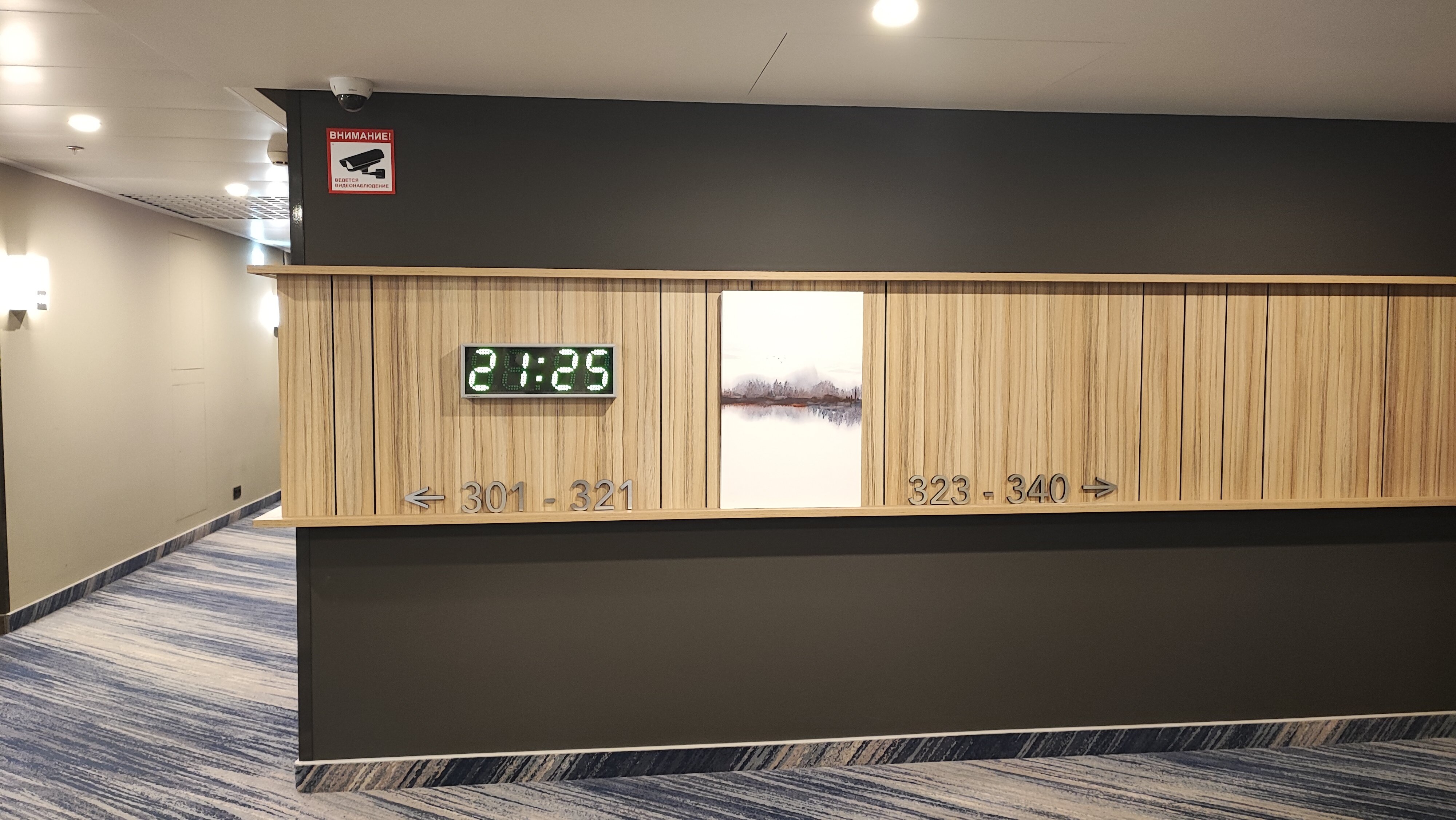 Фото Кортъярд