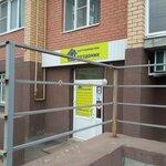 Логодомик (Uraeva Boulevard, 4) ، مركز تنمية الأطفال
