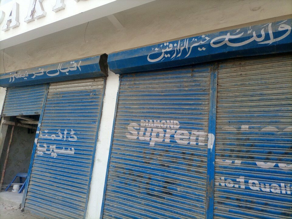 Furniture fittings and components Iqbal furniture, Karachi, photo