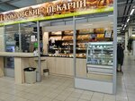 Покровские пекарни (Orenburgskii Tract Street, 158), panadería