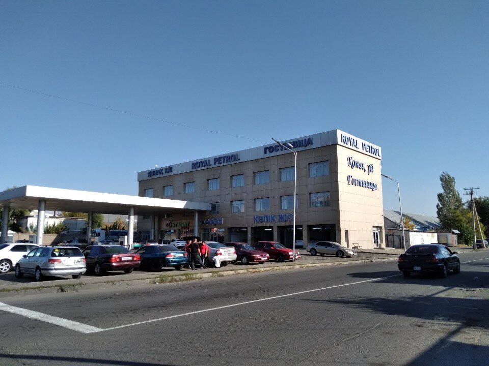 Фото Royal Petrol