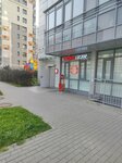 Wildberries (Srednerogatskaya Street, 11), punto de entrega